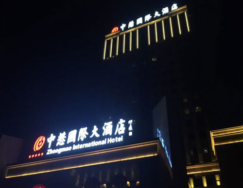 夜景照明設計是什么？